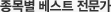 ���� ����Ʈ ������